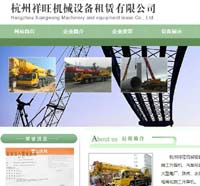 е豸