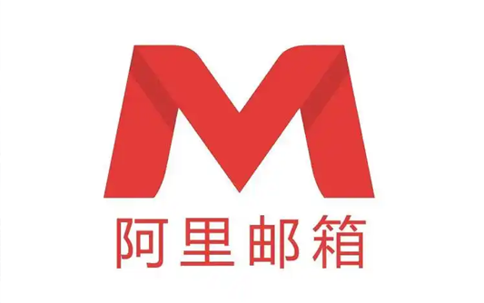 集团企业邮箱解决方案